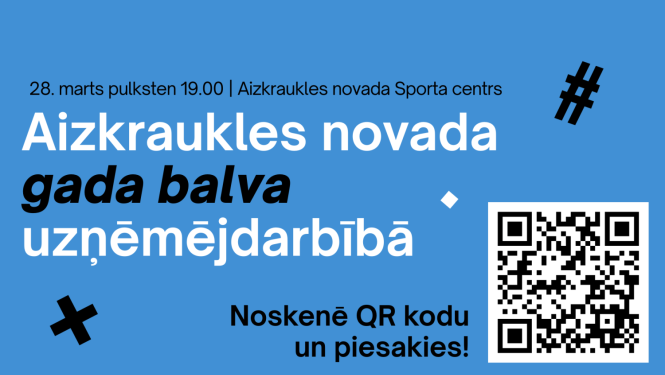 Gada balva uzņēmējdarbībā